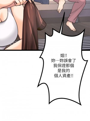 原味拍賣 17-18話_18_15