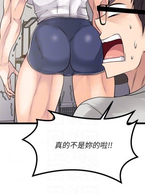 原味拍賣 17-18話_18_16