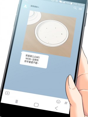 原味拍賣 17-18話_18_17