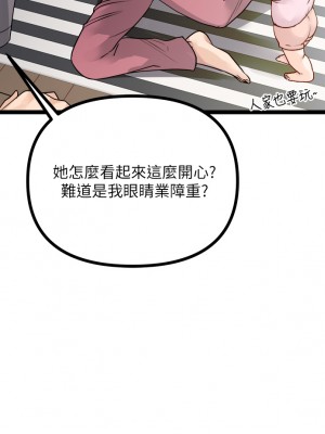 原味拍賣 17-18話_18_19