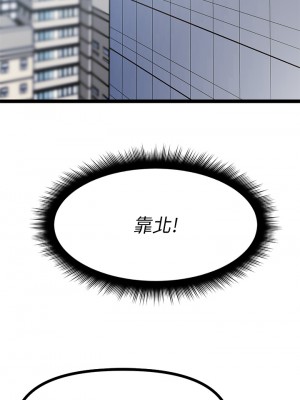 原味拍賣 17-18話_18_20