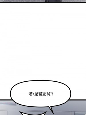 原味拍賣 17-18話_18_22