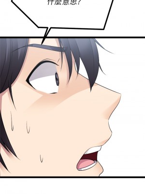 原味拍賣 17-18話_18_25