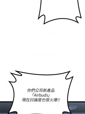 原味拍賣 17-18話_18_26