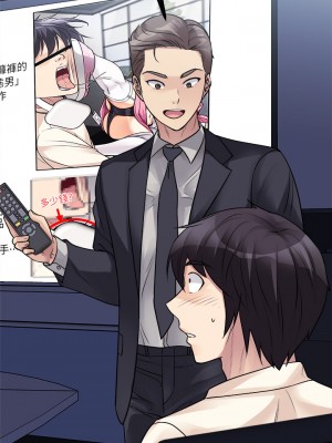 原味拍賣 17-18話_18_27