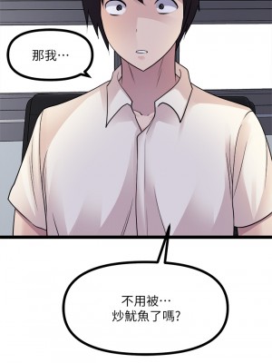 原味拍賣 17-18話_18_31