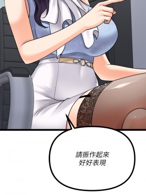 原味拍賣 17-18話_18_33