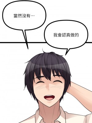 原味拍賣 17-18話_18_35