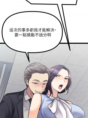 原味拍賣 17-18話_18_39