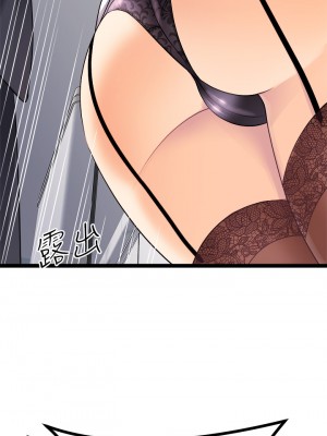 原味拍賣 17-18話_18_43