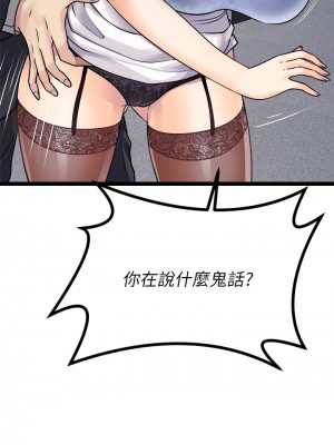 原味拍賣 17-18話_18_44