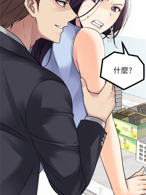 原味拍賣 17-18話_18_45