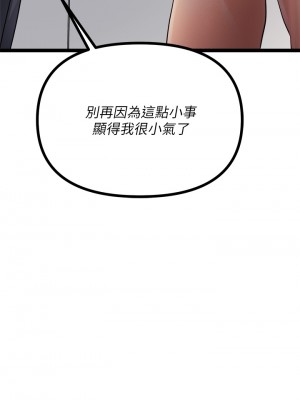 原味拍賣 17-18話_18_46