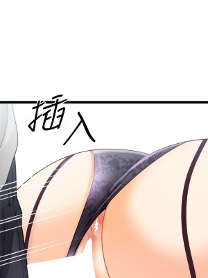 原味拍賣 17-18話_18_50