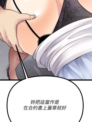 原味拍賣 17-18話_18_53