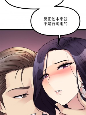 原味拍賣 17-18話_18_55