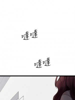 原味拍賣 17-18話_18_58