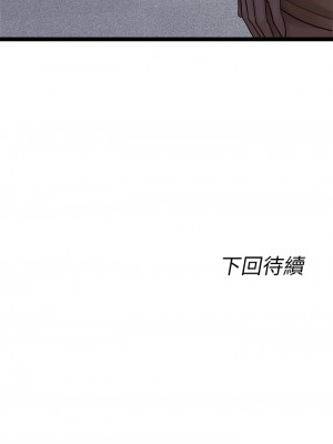 原味拍賣 17-18話_18_59