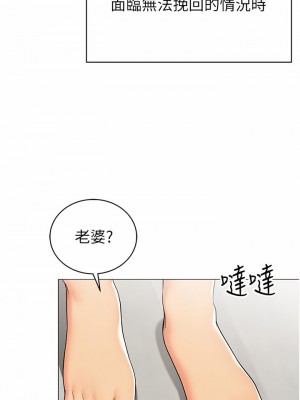 帳篷裡的秘密 47-48話_47_02