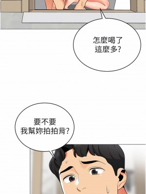 帳篷裡的秘密 47-48話_47_05