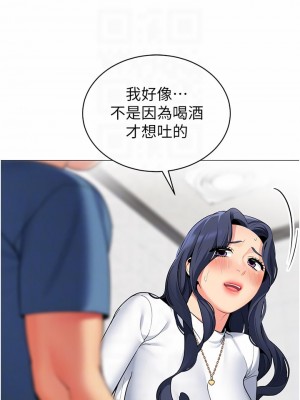 帳篷裡的秘密 47-48話_47_06