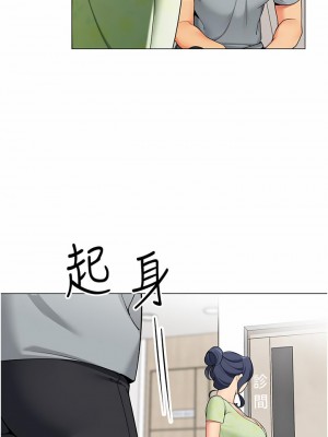 帳篷裡的秘密 47-48話_47_09