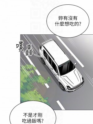 帳篷裡的秘密 47-48話_47_14