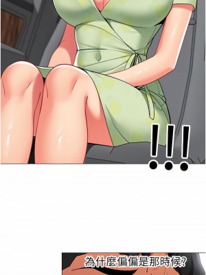 帳篷裡的秘密 47-48話_47_17