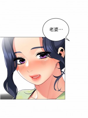 帳篷裡的秘密 47-48話_47_21