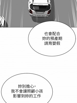 帳篷裡的秘密 47-48話_47_23