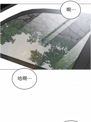 帳篷裡的秘密 47-48話_47_27