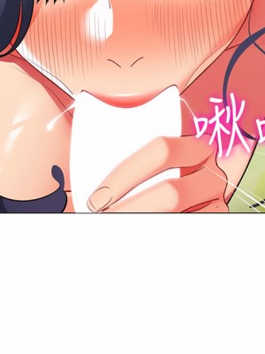 帳篷裡的秘密 47-48話_47_33