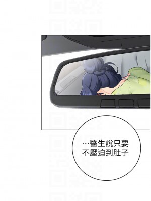 帳篷裡的秘密 47-48話_48_08