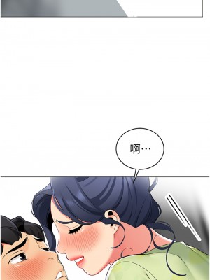 帳篷裡的秘密 47-48話_48_11