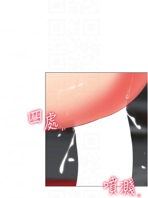 帳篷裡的秘密 47-48話_48_14