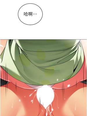 帳篷裡的秘密 47-48話_48_25