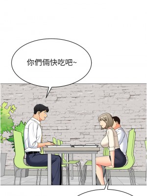 帳篷裡的秘密 47-48話_48_32
