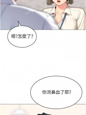 帳篷裡的秘密 47-48話_48_33