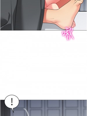 帳篷裡的秘密 47-48話_48_37