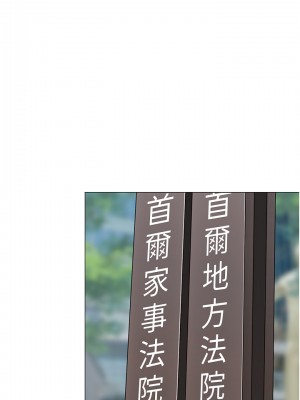 帳篷裡的秘密 47-48話_48_45