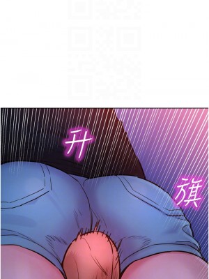 友情萬睡 1-7話_03_06