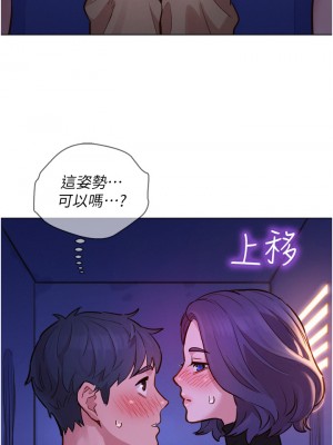 友情萬睡 1-7話_03_09