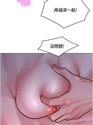 友情萬睡 1-7話_03_11