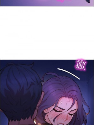 友情萬睡 1-7話_03_13