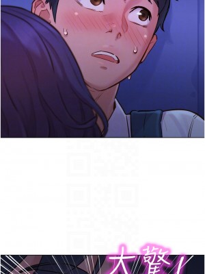 友情萬睡 1-7話_03_14