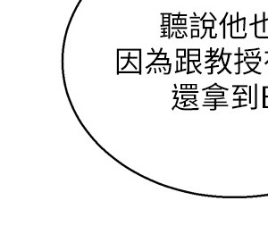 友情萬睡 1-7話_03_30