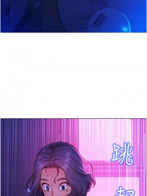 友情萬睡 1-7話_05_44