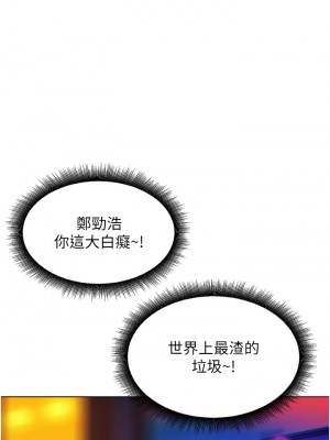 友情萬睡 1-7話_06_01