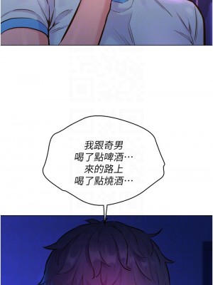 友情萬睡 1-7話_06_06