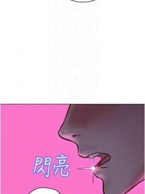 友情萬睡 1-7話_06_10